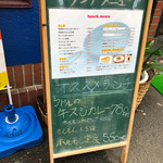 カジュアル食堂 レスト アドル - 