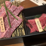 Yakiniku Icchou - 