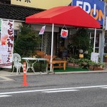 ながと - お店