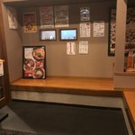 ラーメン いっとうや - 