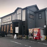 ラーメン いっとうや - 