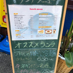 カジュアル食堂 レスト アドル - 