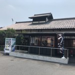 登利平 - 登利平 本庄店