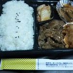 Uwasano Matsubara - 牛カルビ弁当 ご飯大盛