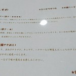 タイジンジャー - ごはんものメニュー