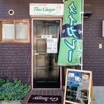 タイジンジャー - 入り口はこんな感じ。