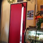 チーズ×肉　ちーず屋 - 