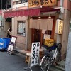 とんかつまるや 新橋烏森口店