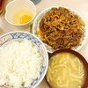牛丼専門サンボ