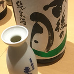 Nihonshu Koshitsu Baru Kuranosuke - 