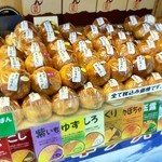 オギノパン 相鉄横浜店