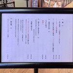 麺処 にぼし香 - 