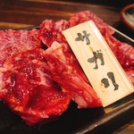 焼肉 極味や - 