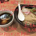 支那蕎麦屋 藤花 - 味玉つけ蕎麦（醤油） 1000円