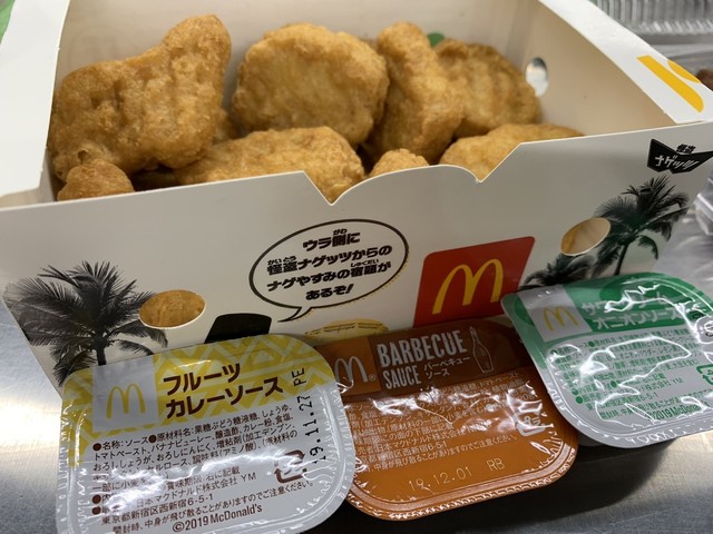 朝の一杯はこちらで By まるまるっこ マクドナルド ｊｒ東京駅店 東京 ハンバーガー 食べログ