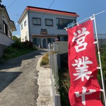 喫茶・軽食 ももか - 