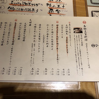 新和食ひとはし - 