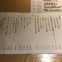 新和食ひとはし - 