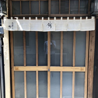 高柿の鮨 - 