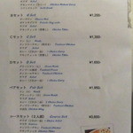 ハスノハナ - ｾｯﾄﾒﾆｭｰ(夜)