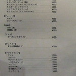 ハスノハナ - ﾄﾞﾘﾝｸﾒﾆｭｰ(夜)