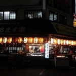 鯉とうなぎのまるます家 - 夜のまるます屋さん