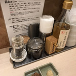 銀座 篝 Echika池袋店 - フライドオニオンと生姜は事前に別出し。生姜の風味変化は心地よい。