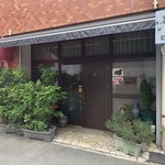 ステーキハウス igarasi - 