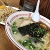 一福ラーメン