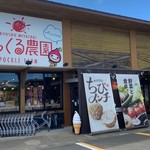 野菜のマルシェ - 