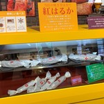 野菜のマルシェ - 