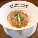 世界一暇なラーメン屋 - 