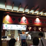 カドヤ食堂 阪神梅田店 - 