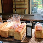 パン工房レストラン メガネ - 焼きたての食パン