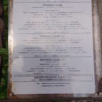 レストラン・ジョルジュマルソー - 