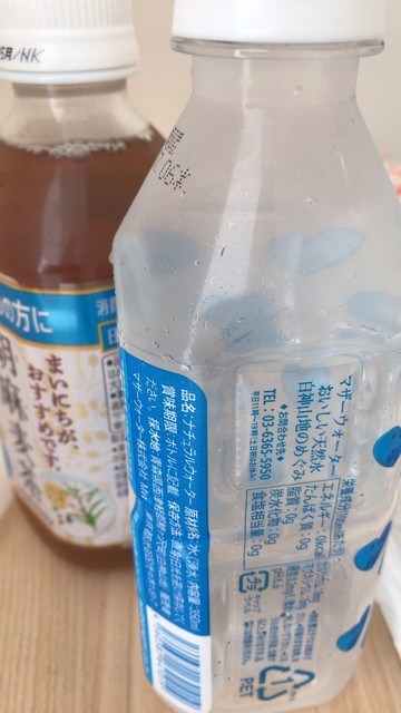 ナチュラルローソン 東京医科大学病院店 西新宿 その他 食べログ ナチュラルローソン 東京医科大学病院店 西新宿 その他 食べログ
