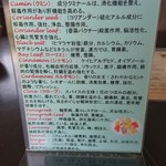 アジアンエスニック料理　マヤ 姫路店 - 