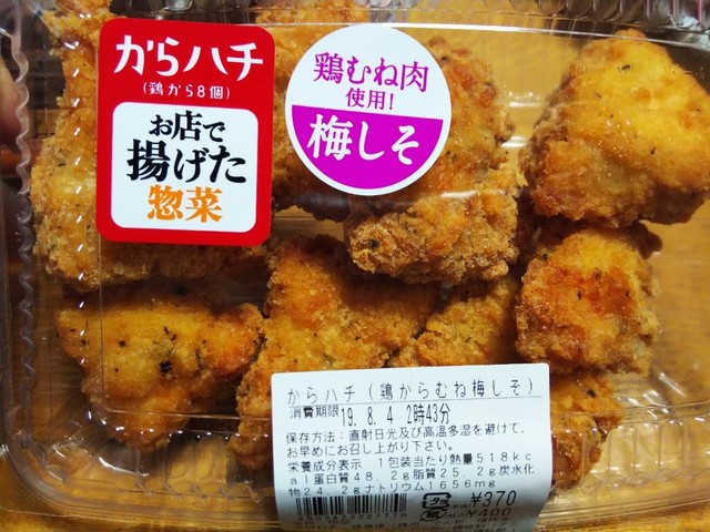 LAWSON 原町南町店（ローソン） - 原ノ町（コンビニ・スーパー）の写真