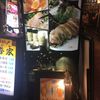 燻製専門店 燻煙SmokeDining 新宿三丁目店