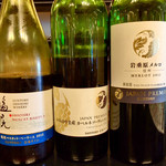 サントリー　登美の丘ワイナリー　 - 