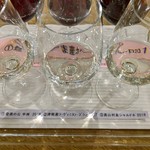 サントリー　登美の丘ワイナリー　 - 