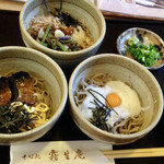 霧生庵 - 