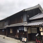 Machiya Kafe Mado - 