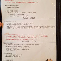 ラ・ベットラ・ダ・オチアイ ナゴヤ - 