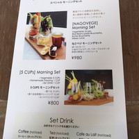 The Kitchen Salvatore Cuomo NAGOYA - 朝食メニュー