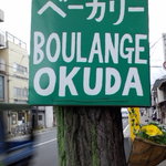 BOULANGE OKUDA - 