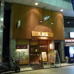 쇼쿠보우 유메지콘 - 2012/01/18撮影