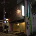 つるべ寿司 - 久しぶりです！