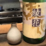 ろっかん - 綾花