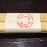 ろっかん - お箸